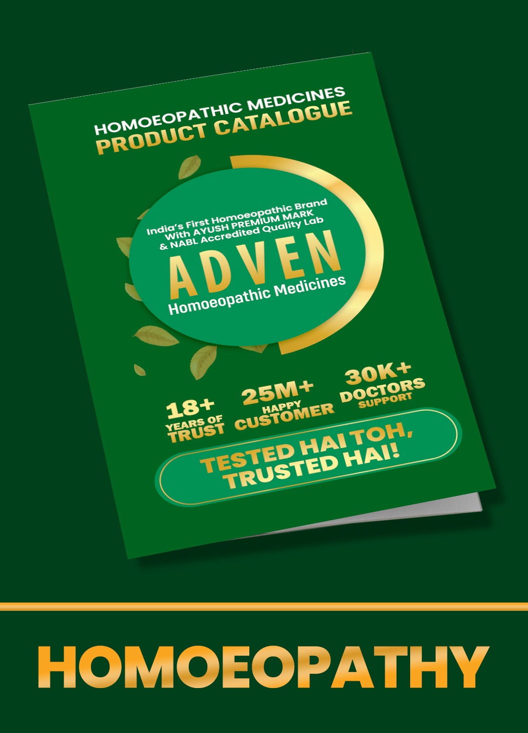 Adven Product Catalogue
